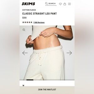 🔥 SKIMS straight leg Sweatpants (SOLD OUT) 🔥